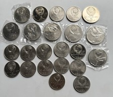 Modern russian coin for sale  CAMBERLEY