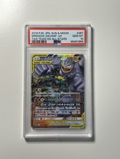 Pokemon marshadow machamp gebraucht kaufen  Verden