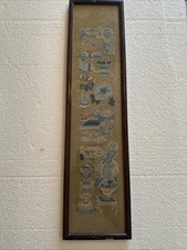 Vintage chinese silk for sale  Redlands