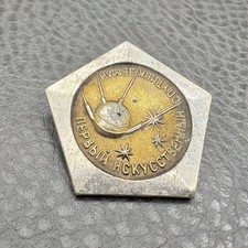 Vintage 1960 soviet for sale  Charleston