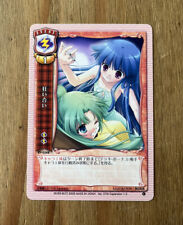 Lycee tcg higurashi for sale  LIVERPOOL