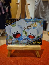 Maushold jlbb chinese for sale Maushold jlbb chinese for sale  READING