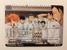 Haikyuu vobaka card d'occasion  Paris XIII