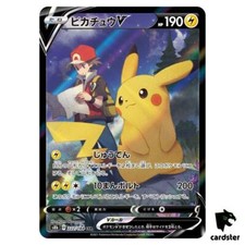 Red pikachu csr usato  Spedire a Italy