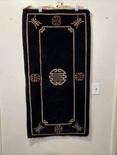 Vintage wool chinese for sale  Lamar