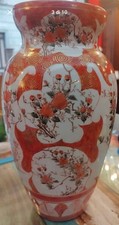 Vaso giapponese kutani usato  Potenza Picena
