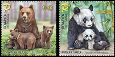 Belarus 2024. Fauna of Belartus and China. Bears. MNH na sprzedaż  PL