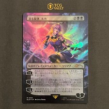 Mtg liliana the usato  Roma