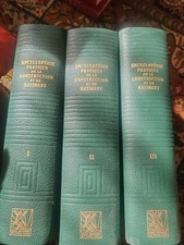 Quillet encyclopédie pratique d'occasion  Le Mans