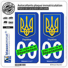 Stickers autocollant plaque d'occasion  Balaruc-les-Bains