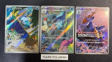 Pokemon Card Oshawott Dewott Samurott AR conjunto 102/086 sv11W White Flare japonês comprar usado  Enviando para Brazil