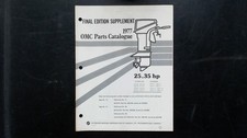 Omc 1977 parts for sale Omc 1977 parts for sale  Niagara Falls