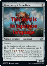 MTG HEAVYWEIGHT DEMOLISHER FOIL EXC - PESO MASSIMO DEMOLITORE 160 - BRO JP comprar usado  Enviando para Brazil