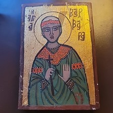 Hand painted ethiopian for sale  Maricopa
