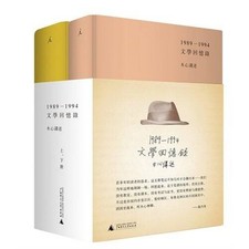 Memoir literature hardcover for sale  Montgomery