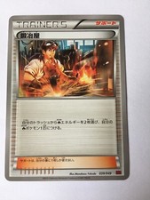 Pokemon card carte d'occasion  Paris XIII