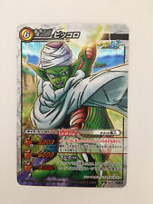 Dragon ball miracle d'occasion  Paris XIII