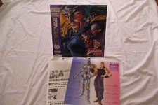 Jojo kimyouna bouken d'occasion Jojo kimyouna bouken d'occasion  France