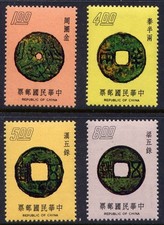 China taiwan 1938 for sale  Las Vegas