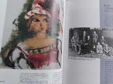 Yuzo saeki japon d'occasion  Dourges
