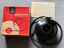 Antigo tanque de desenvolvimento de carbolita LOMO. Equipamento do laboratório fotográfico da URSS comprar usado  Enviando para Brazil