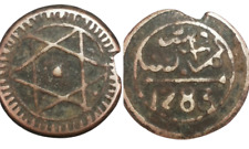 Maroc falus fulus d'occasion  Venelles