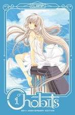 Chobits 20th anniversary for sale  North Smithfield
