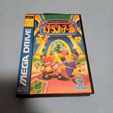 Quebra-cabeça e ação: videogame Ichidant-R MegaDrive MD G-4128 1995 NTSC-J SEGA USADO comprar usado  Enviando para Brazil
