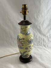 Vintage chinese oriental for sale  MAIDSTONE