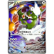 Usado, Pokemon Card Tornadus AR 158/086 White Flare Scarlet & Violet SV11W Japão comprar usado  Enviando para Brazil