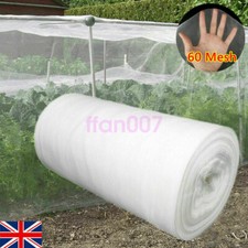 10m insect screen for sale  BIRMINGHAM
