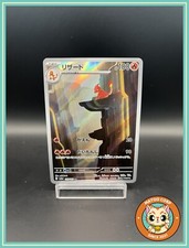 Pokemon card lizardo d'occasion  Joigny