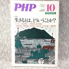 PHP outubro de 2007 edição nº 713 60º aniversário de publicação o que faz #PGHT0P comprar usado  Enviando para Brazil