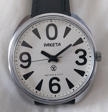 orologi paketa cccp usato orologi paketa cccp usato Santarcangelo di Romagna