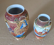 Kleine chinesische vasen gebraucht kaufen  Attendorn