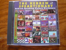 The hebrew speaktionary gebraucht kaufen  Zell unter Aichelberg