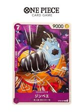 One piece card usato  Eboli