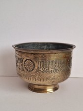 Vintage brass tone for sale  BRIGHTON