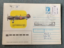 Ukraine україна 1993 gebraucht kaufen  Garmisch-Partenkirchen