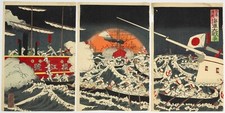 Sino japan war for sale  LONDON