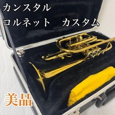 Laca longa personalizada Kanstul Cornet comprar usado  Enviando para Brazil