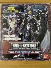 Bandai saint seiya d'occasion  Sassenage