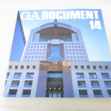 GA Document No.14 - 1985 : World Architecture Book segunda mano  Embacar hacia Mexico