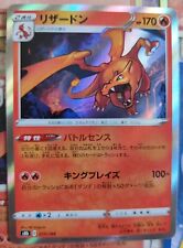 Pokémon charizard holo usato  Vigonovo