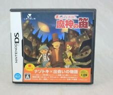 Professor Layton and the Last Specter Nintendo DS Japão Importado CIB NA Vendedor  comprar usado  Enviando para Brazil