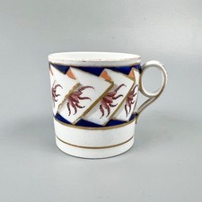 Scarce wedgwood bone for sale  DUNSTABLE