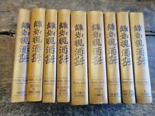 Lot livres pearl d'occasion  Montargis