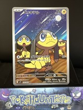 Pokemon Card Helioptile AR 070/063 Mega Symphonia M1S japonês quase perfeito comprar usado Pokemon Card Helioptile AR 070/063 Mega Symphonia M1S japonês quase perfeito comprar usado  Enviando para Brazil