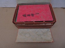Antique 1923 mah for sale  Lanesborough