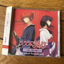 Rurouni kenshin vagabond d'occasion  Levallois-Perret